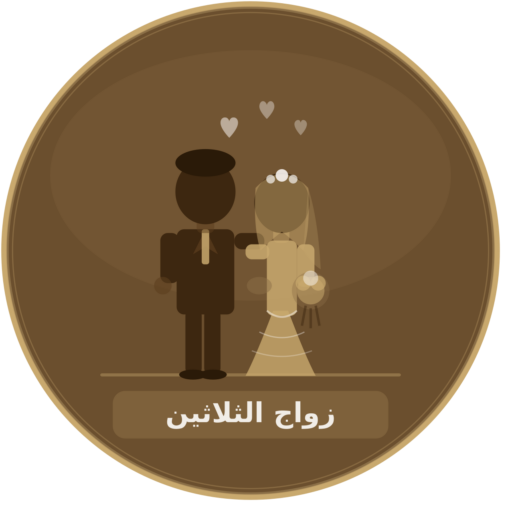 profile picture zawaj30 1