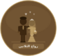 profile picture zawaj30 1 removebg preview