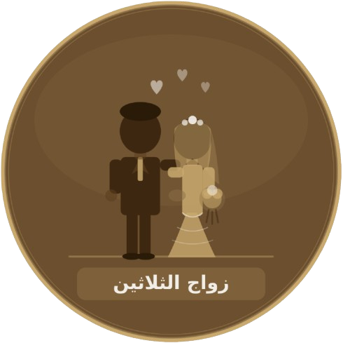 profile picture zawaj30 1 removebg preview